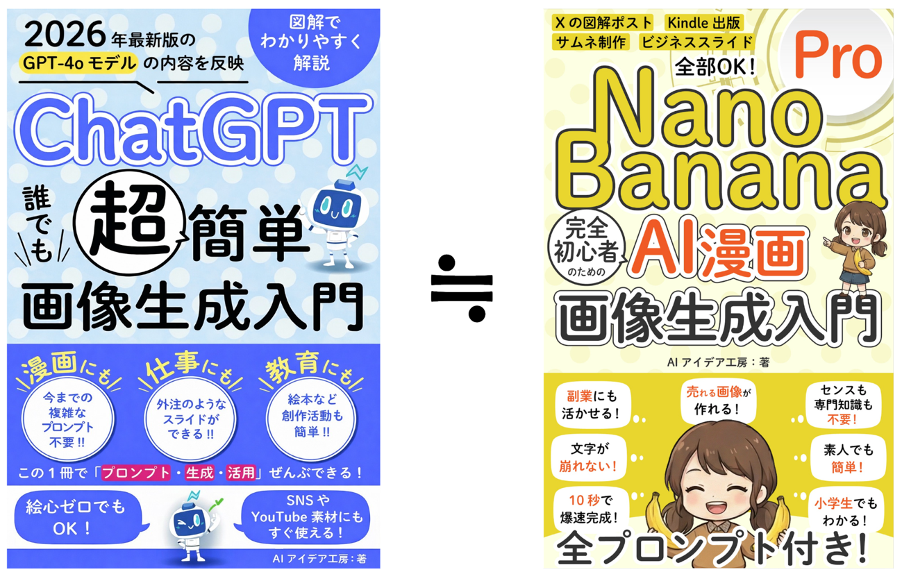第2章の図版6