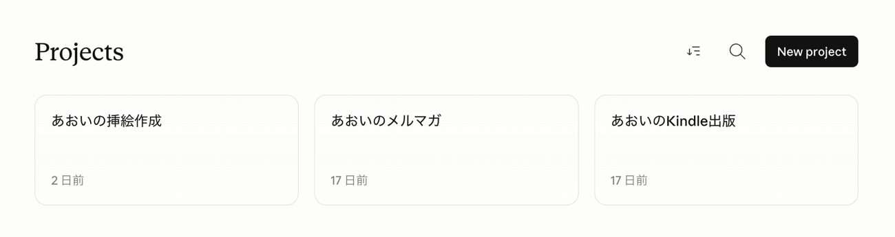 第3章の図版13