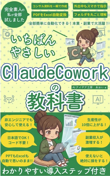 第5章の図版11