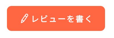 最後にの図版4